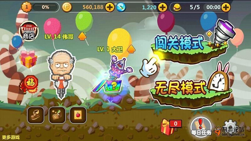 新高达破坏者