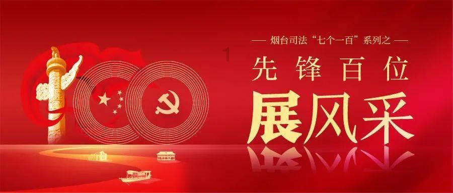 魂之轨迹